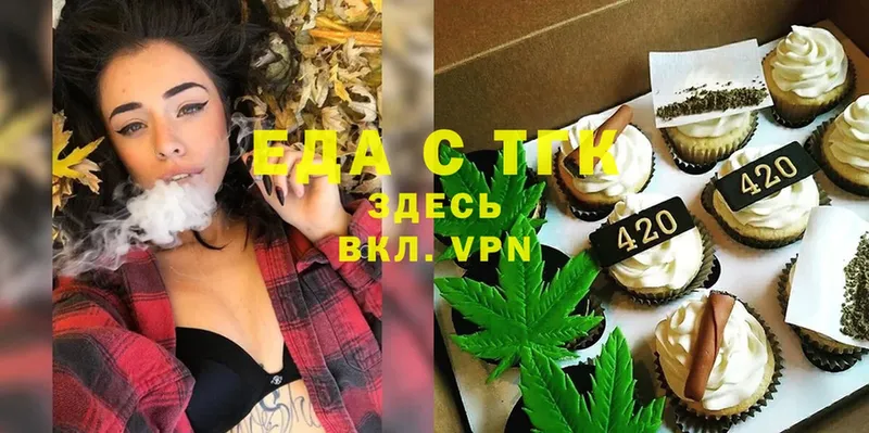 как найти   Узловая  Canna-Cookies марихуана 