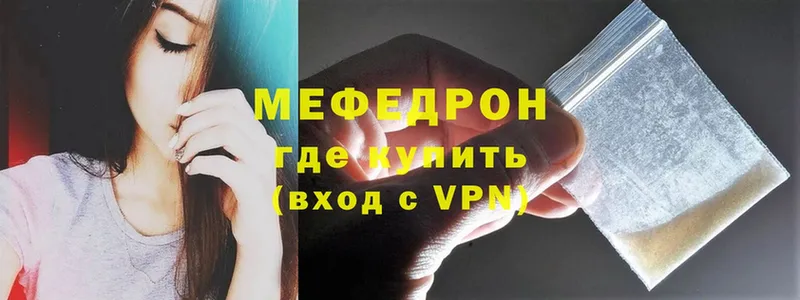 Мефедрон mephedrone  дарк нет формула  Узловая 